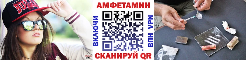 Метамфетамин винт  Черняховск 