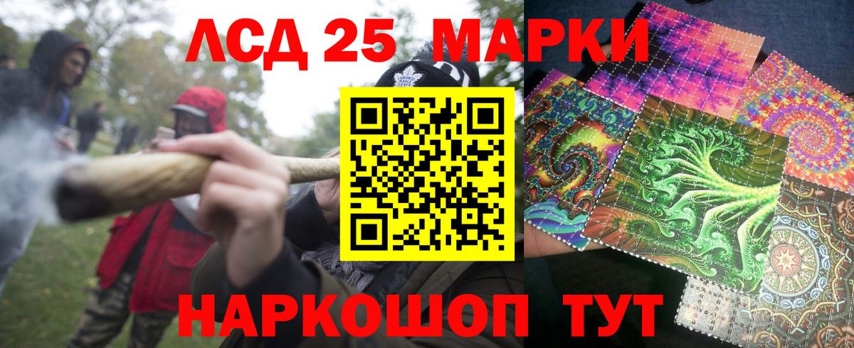 купить   Марки NBOMe 1500мкг  Марки N-bome  Вход с VPN  Черняховск 