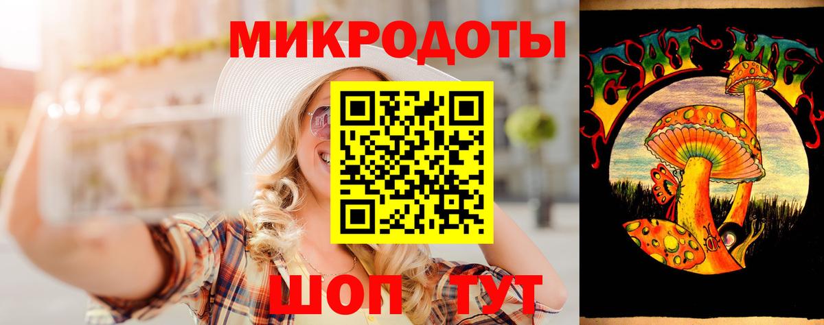 Псилоцибиновые грибы Cubensis Черняховск