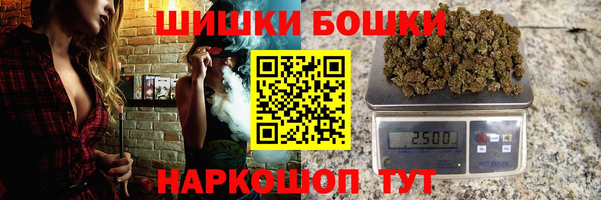 Бошки Шишки тримм  МАРИХУАНА семена  Вход с VPN  Черняховск  МАРИХУАНА LSD WEED  Конопля гибрид 